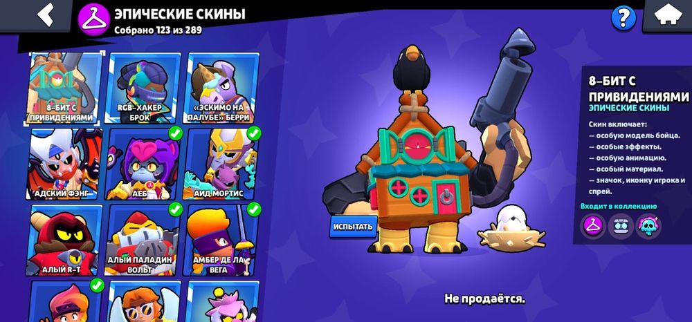продаю бравл старс акк