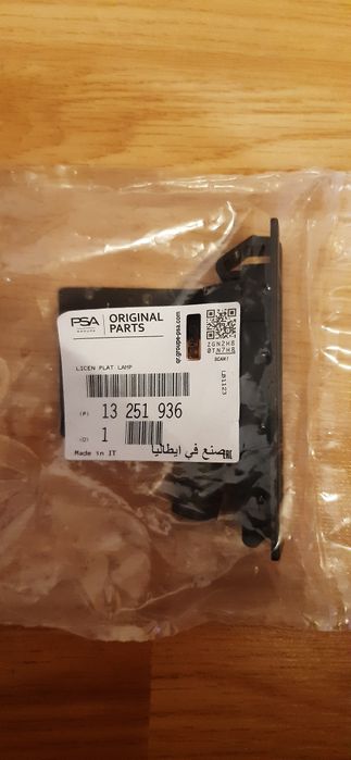 Bec nr. înmatriculare Opel Astra
