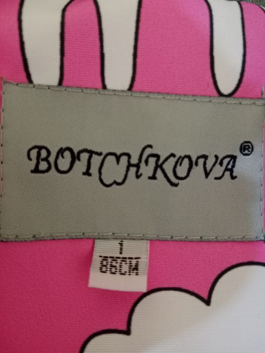 Продаётся комбинезон весна-осень