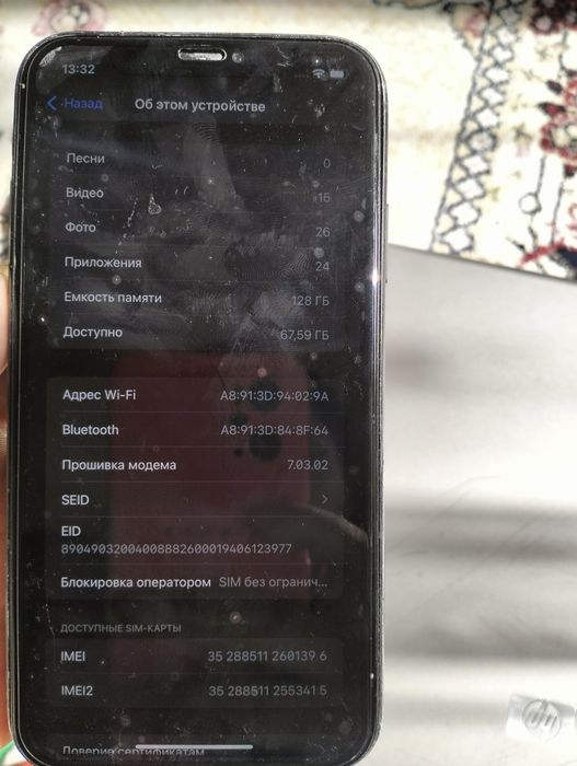 Продам iPhone XR