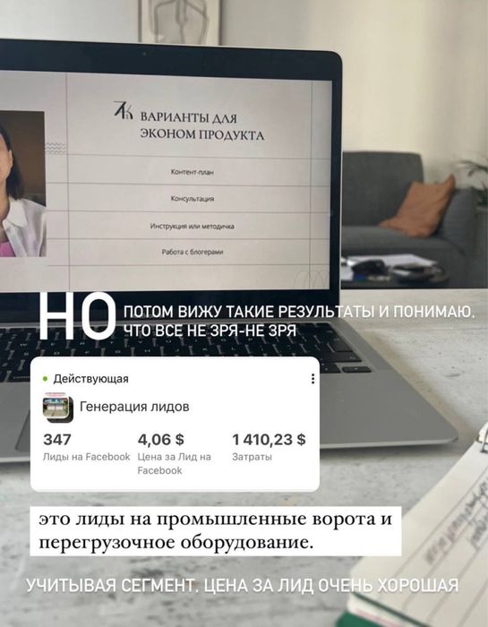 смм, таргет, работа с ИИ, reels, сценарии, smm, target, google ads