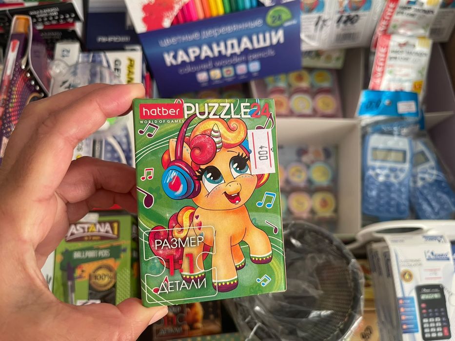 Ликвидация канцтоваров