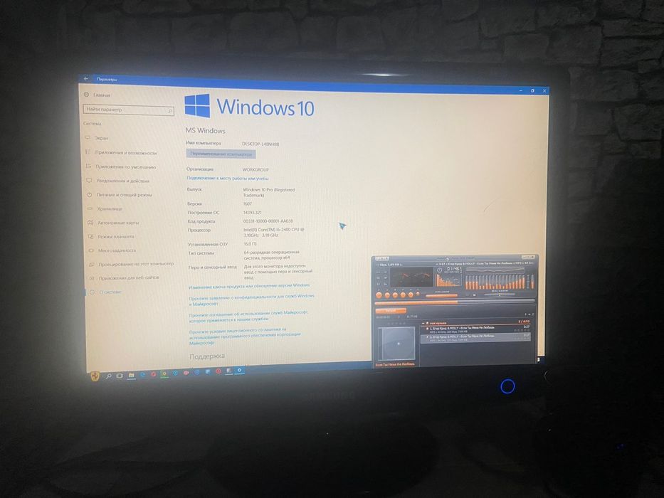 Продам  компьютер