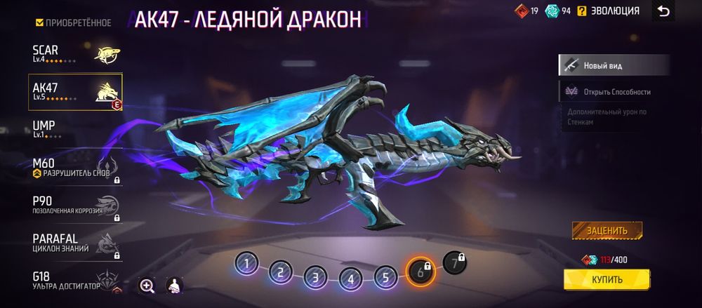 ФФ аккаунт олд 2019