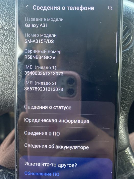 Продам самсунг А31