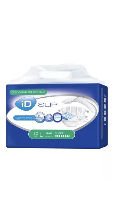 Подгузники для взрослых SLIP L — новые, запечатанные
