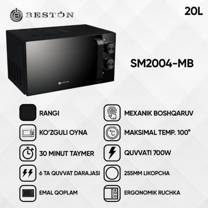 Оптом и в розницу. Микровалновка Beston 20L чёрный/серый доставка есть