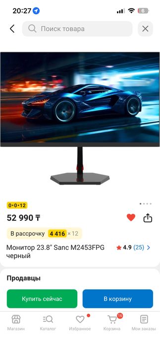 Монитор sanc 180гц на запчасти