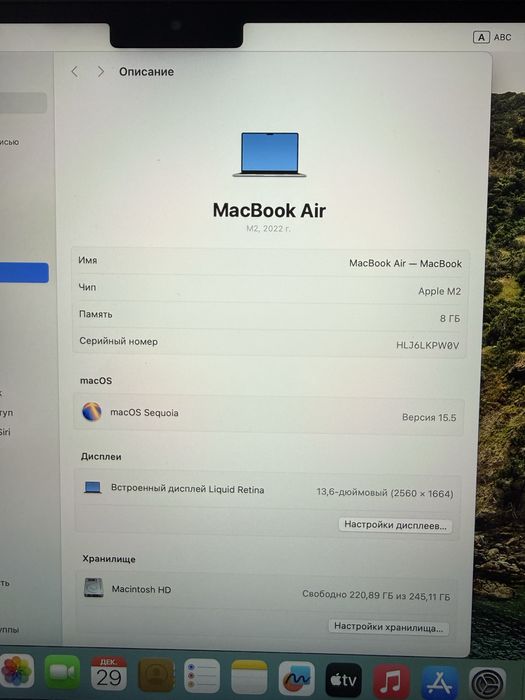 Macbook Air M2/8/256/full box