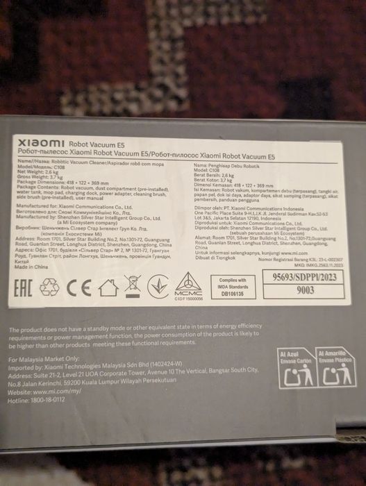 Робот пылесос Xiaomi Robot Vacuum E5 (C108).