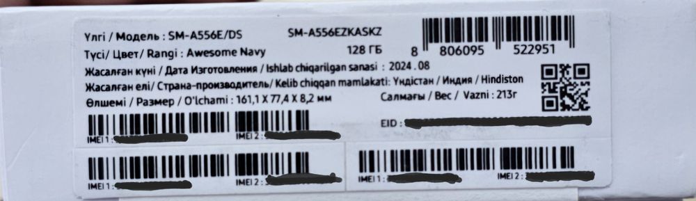 Продам Samsung A55 5G