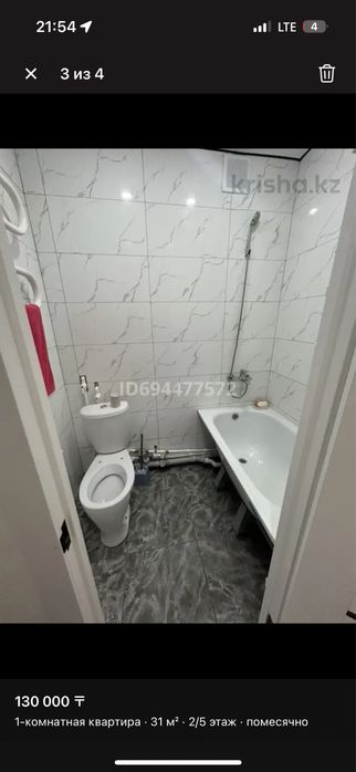 Сдам суточно квартиру