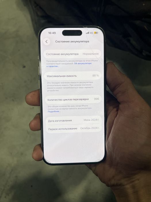 Iphone 15 pro 128gb