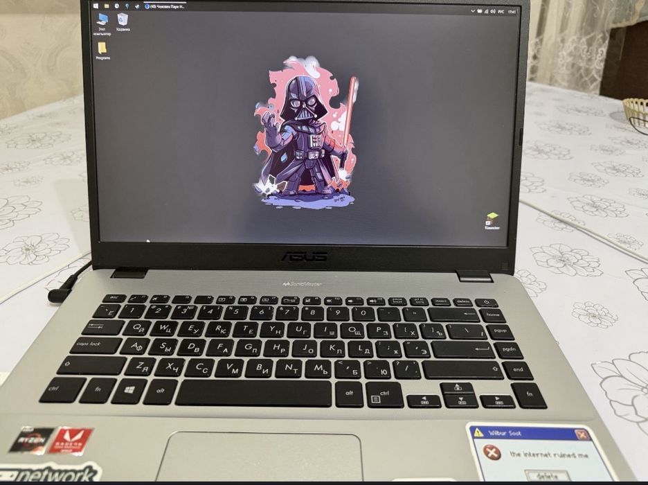 Ноутбук Asus X505Za