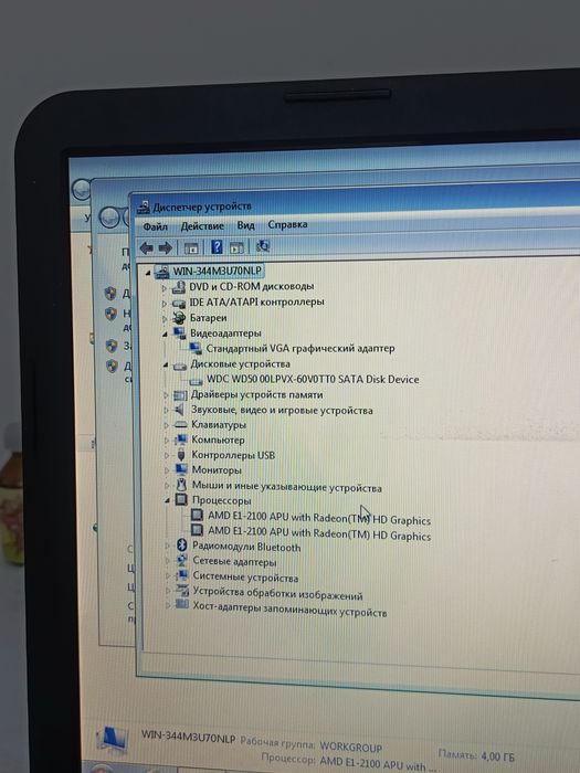 Ноутбук Hp для работы