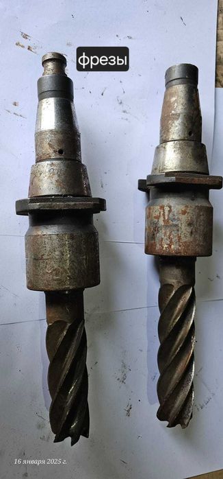 Сверла Резцы и Фрезы