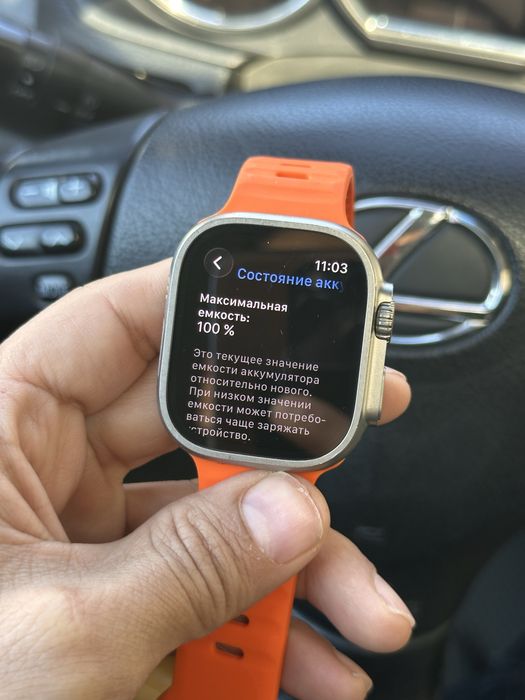 Apple watch ultra 2
