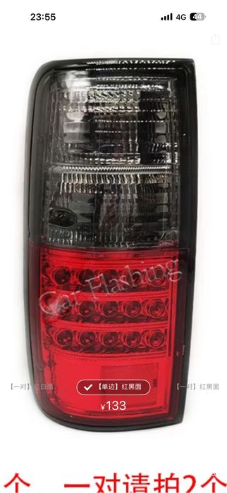 Led фонари land cruiser 80