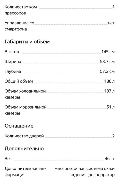 Холодильник LG GR-V252S