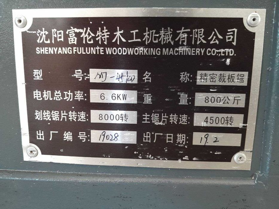 Arra (dvuxpilka) sotiladi