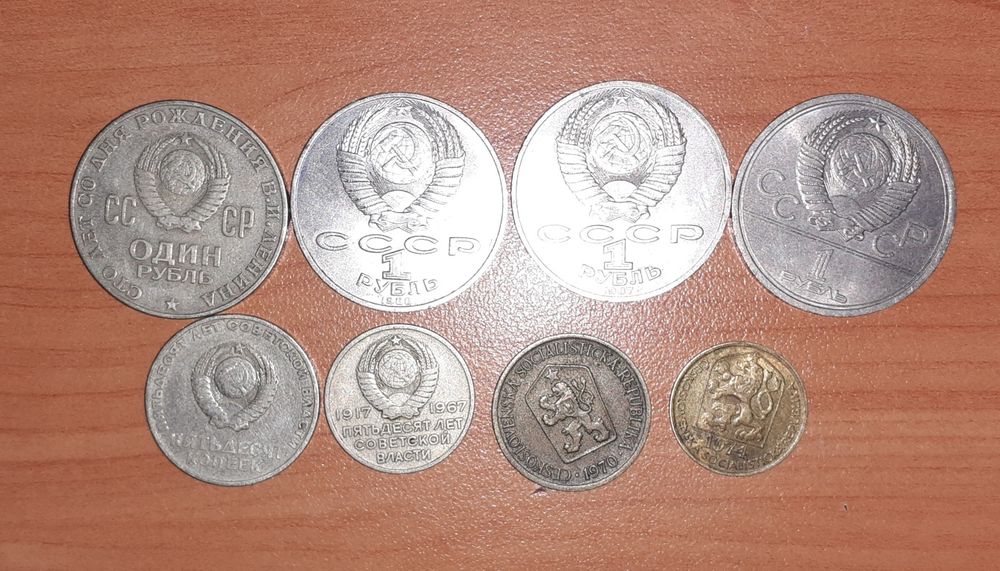 Продаются рубли СССР