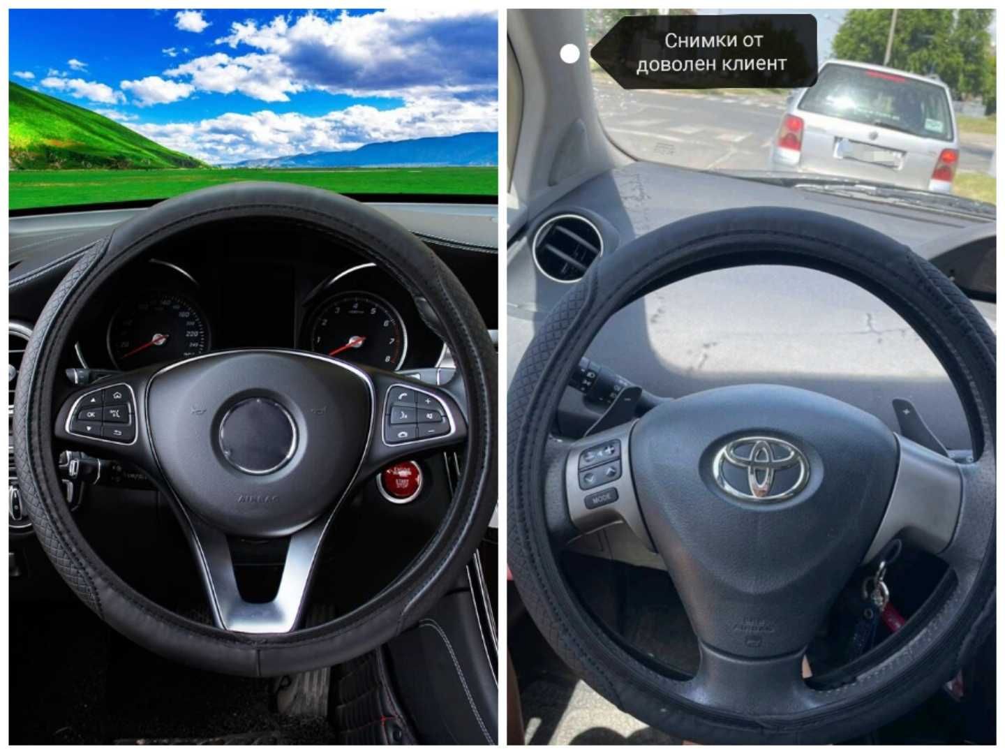 Кожени калъфи за волани гр. София Люлин 10 • OLX.bg