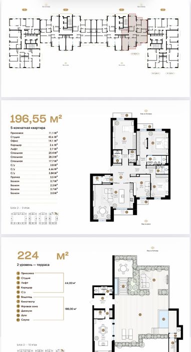 Mirabad Avenue жк 5/9/10 квартира продается