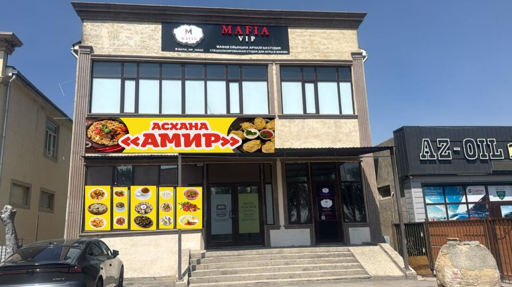 Аренда помещение