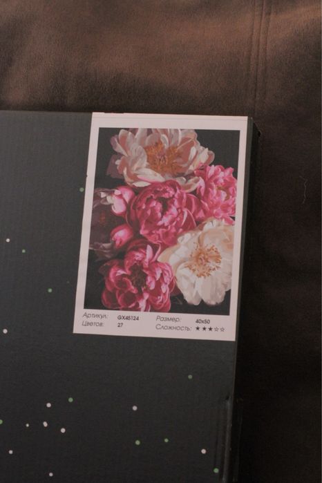 Картины по номерам