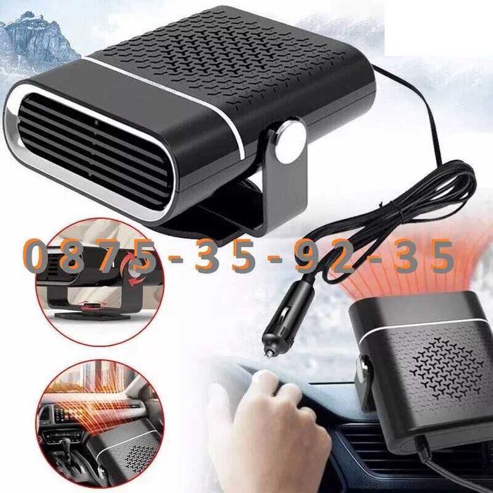 300W МОЩЕН Отоплител за кола автомобил. Печка Духалка Парно 300 вата