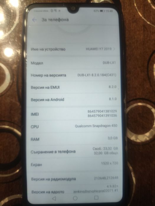 Продавам HUAWEI Y7 2019