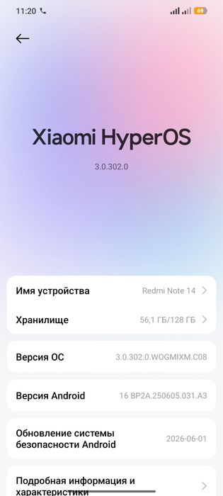 Redmi Not 14 obamo bor