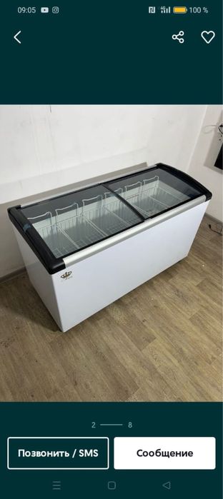 Продам морозильник оптом и розница