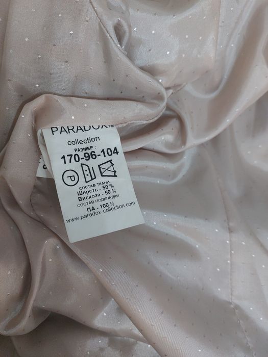 Пальто кашемировое