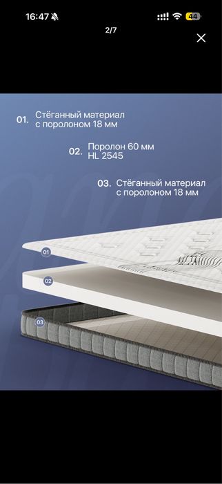 топпер анатомический двуспальный 200х180 (высота 7см) почти новый