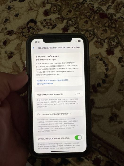 iPhone 11 с каробкой, 128гб Продам!