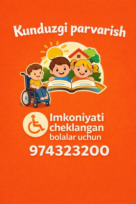 Kunduzgi parvarish. Imkoniyati cheklangan bolalar uchun