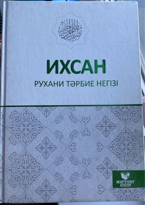 Продам все эти книги :