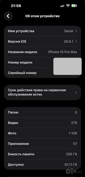 15 pro max edial