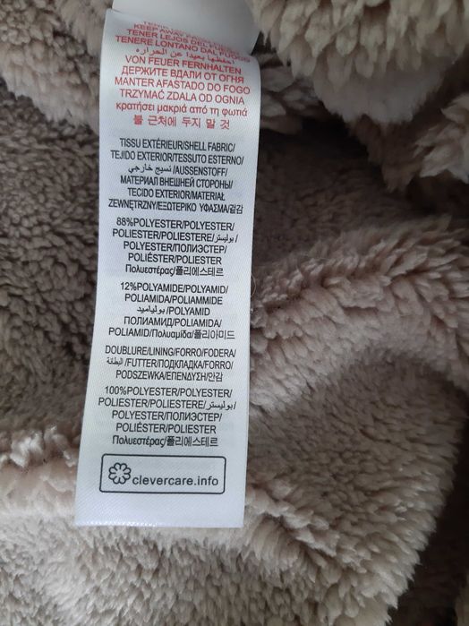 Нов Ескимос 9месеца