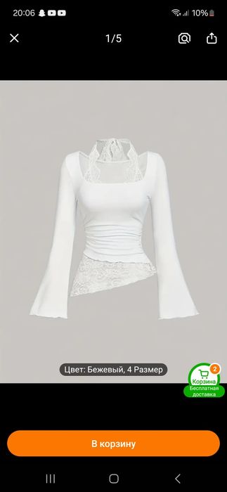 Белый топ с рукавами