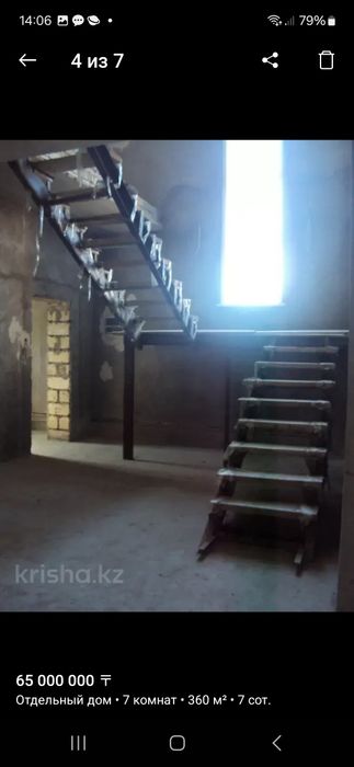 Двухэтажный коттедж