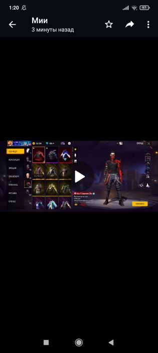 Фри фаер, фф аккаунт