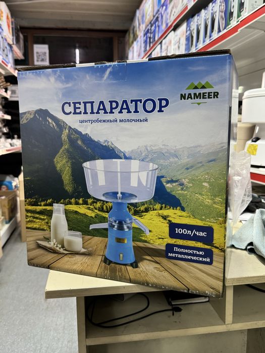 Сепараторы все вида оптом и в рознцу