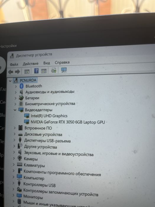 Игровой ноутбук acer nitro v15