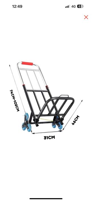 Тележка для перевозки до 00 кг