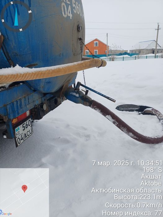 Услуга ассенезатора