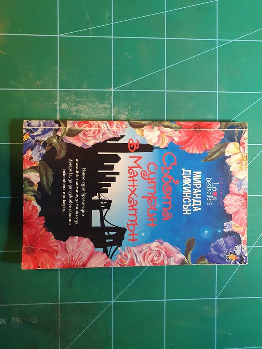 Още интересни книги