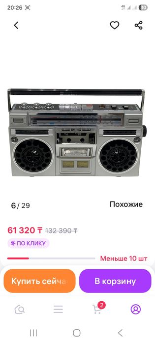 Продам новый Магнитофон