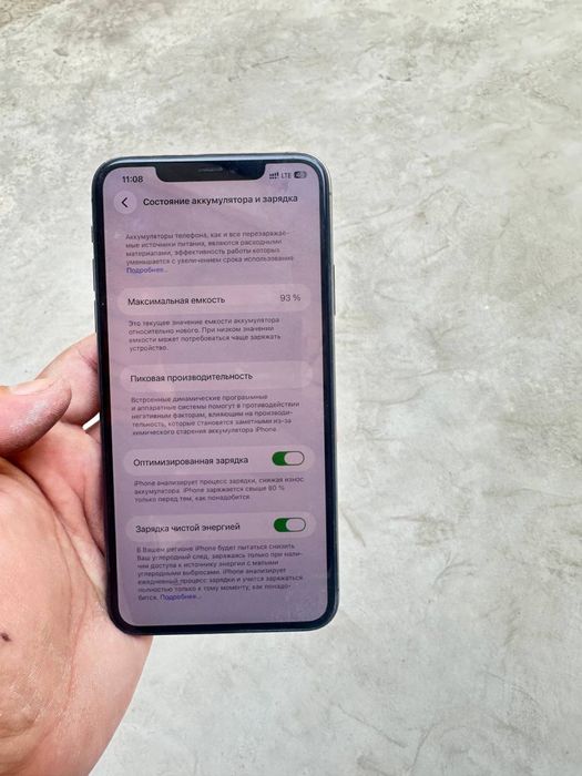 Iphone 11 pro max